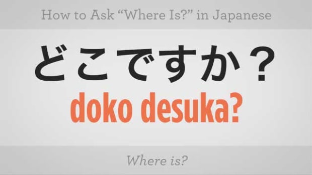 ZM. How to Ask "Where Is?" in Japanese Promo Image
