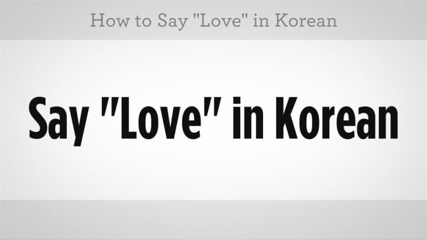 W. How to Say "Love" in Korean Promo Image