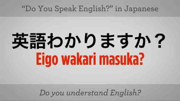 How to Say My Name Is in Japanese - Howcast