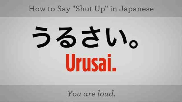 ZC. How to Say "Shut Up" in Japanese Promo Image