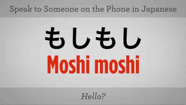 How To Say I M Sorry In Japanese Howcast How To Say I M Sorry In Japanese Howcast