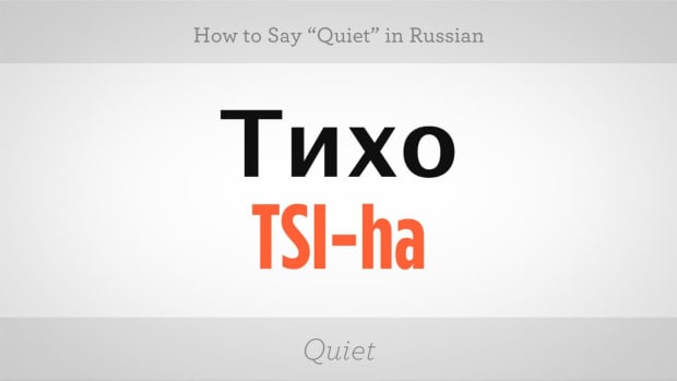 How to say thank you in russian howcast