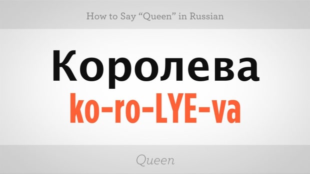 How To Say Cheers In Russian Howcast