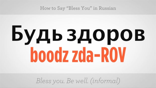 How To Say Cheers In Russian Howcast