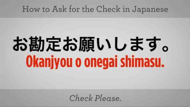 ZQ. How to Ask for the Check in Japanese Promo Image