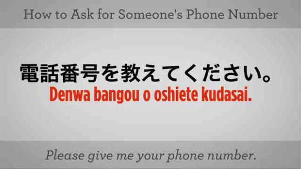 ZP. How to Ask for Someone's Phone Number in Japanese Promo Image