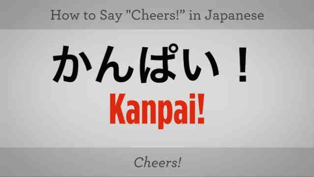 C. How to Say "Cheers" in Japanese Promo Image