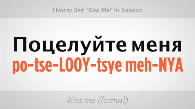 ZW. How to Say "Kiss Me" in Russian Promo Image