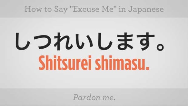 How to Say 'MY NAME IS' in Japanese?