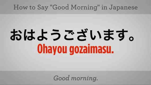 N. How to Say "Good Morning" in Japanese Promo Image