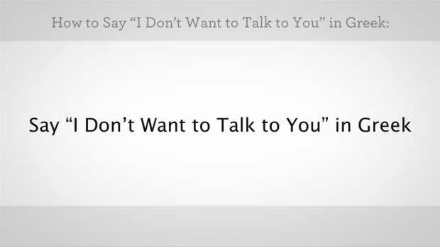 ZZZQ. How to Say "I Don't Want to Talk to You" in Greek Promo Image