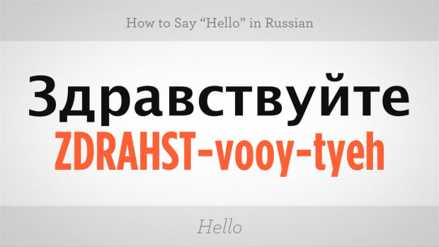 B. How to Say "Hello" in Russian Promo Image