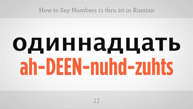 ZN. How to Count from 11 to 20 in Russian Promo Image