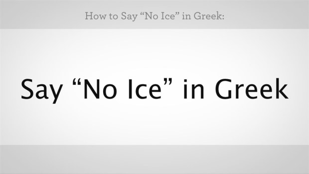 ZZZD. How to Say "No Ice" in Greek Promo Image