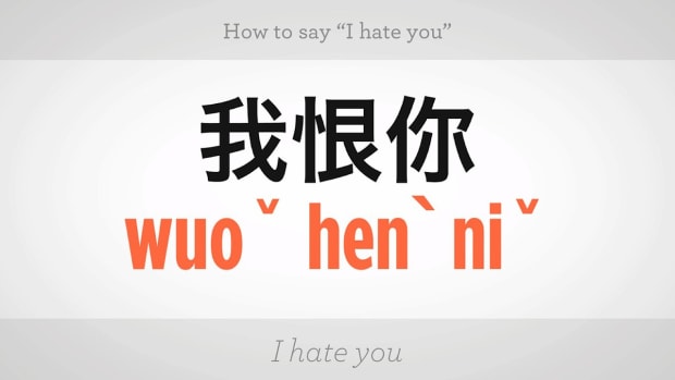 How to Say Shut Up in Chinese Mandarin - Rodrigo-has-Turner