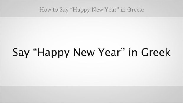 How to Speak Greek - Howcast