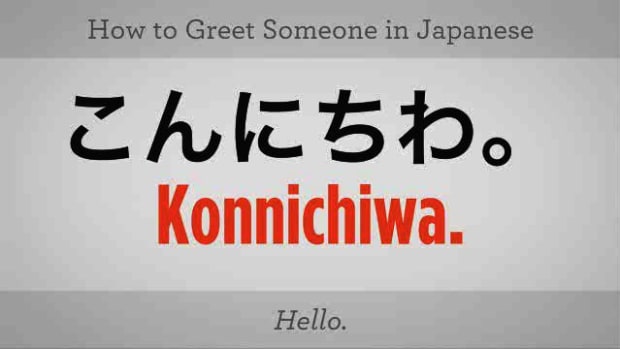 K. How to Greet Someone in Japanese Promo Image