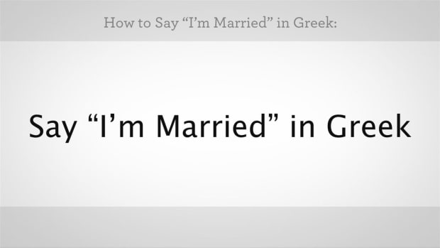 say hi sexy in greek Anal poem sex