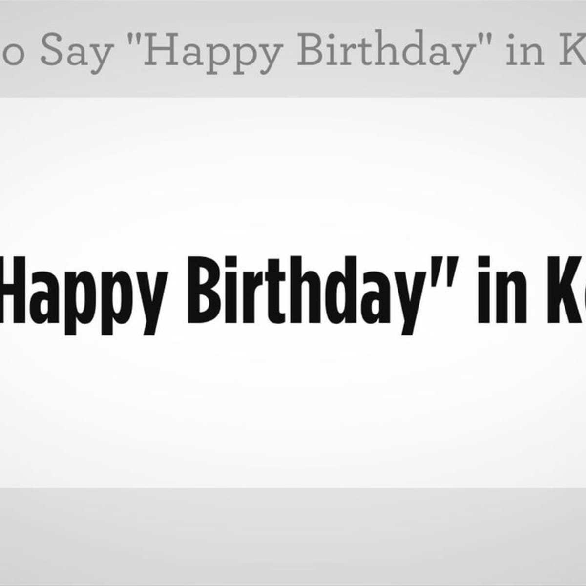 How To Say Happy Birthday And How Old Are You In Korean Howcast