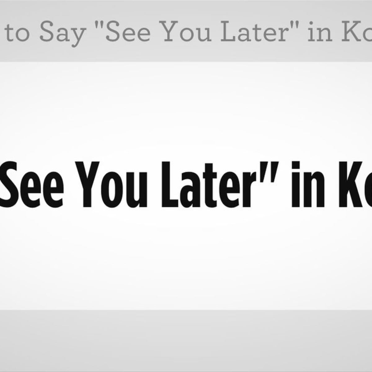 How To Say See You Later And Call Me Later In Korean Howcast How To Say See You Later And Call Me Later In Korean Howcast