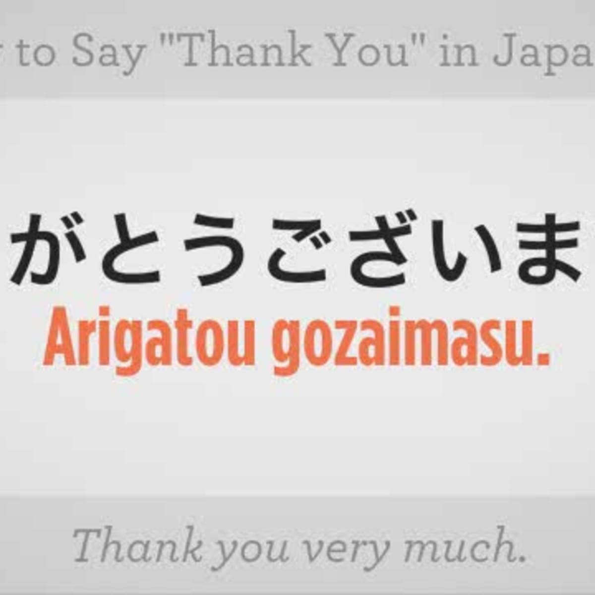 How to Say "Thank You" in Japanese - Howcast