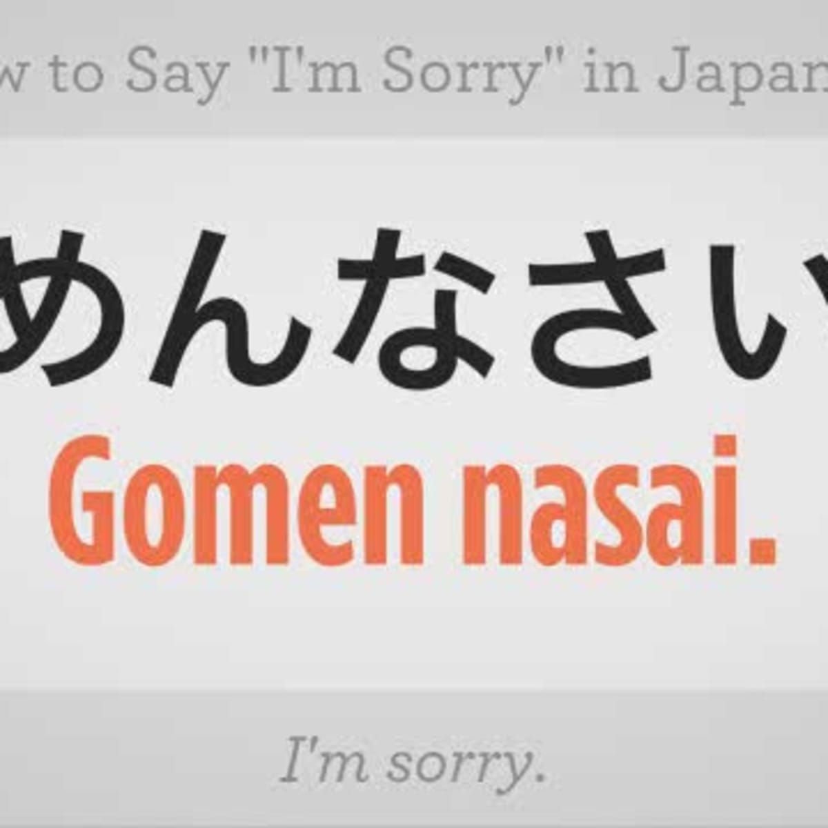 How To Say I M Sorry In Japanese Howcast How To Say I M Sorry In Japanese Howcast