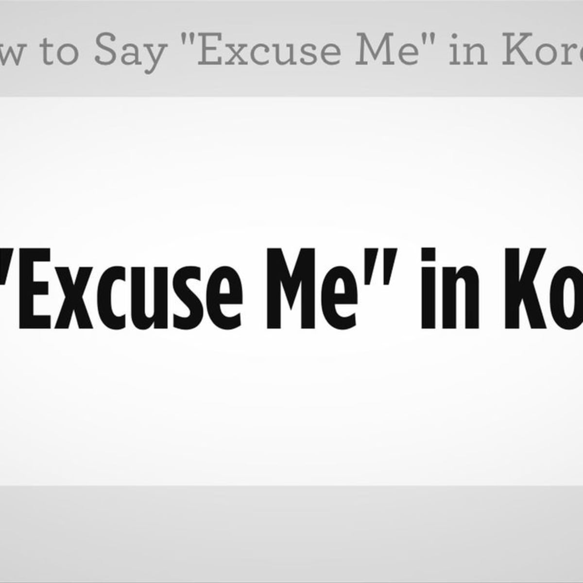 How To Say Excuse Me In Korean Howcast