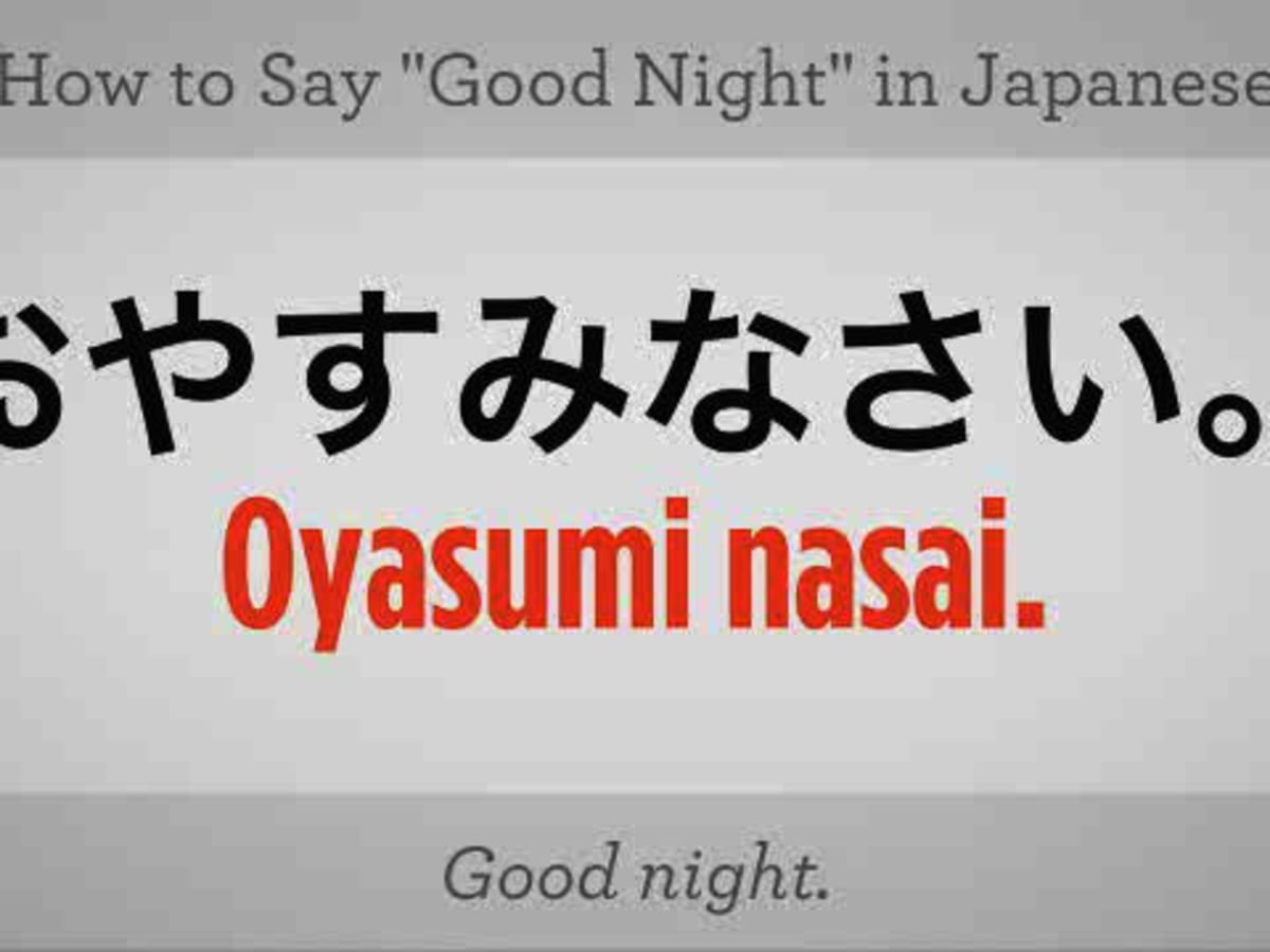 How to Say "Good Night" in Japanese - Howcast