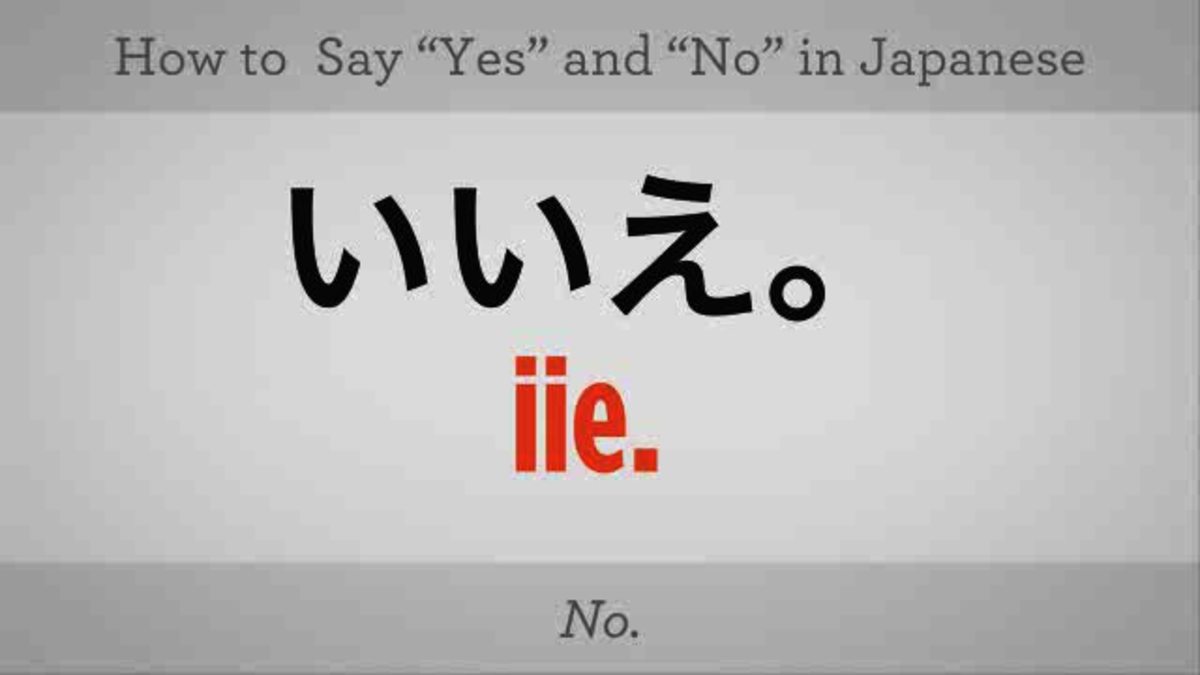 How To Say Yes No In Japanese Howcast