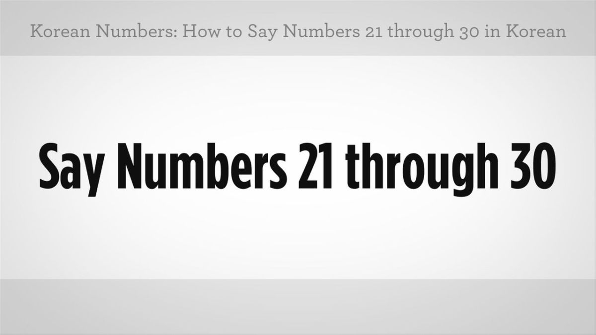 How to Say Numbers 21 through 30 in Korean Howcast