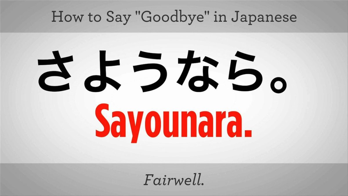 goodbye in japanese