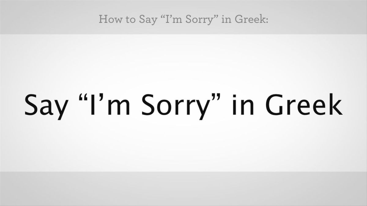 How to Say "I'm Sorry" in Greek Howcast