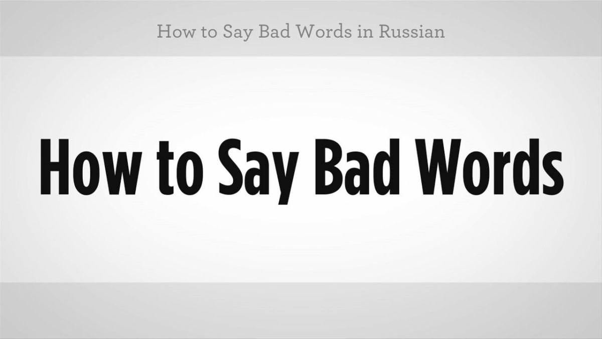 How To Say Bad Words In Russian Howcast how-to-say-bad-words-in-russian-howcast
