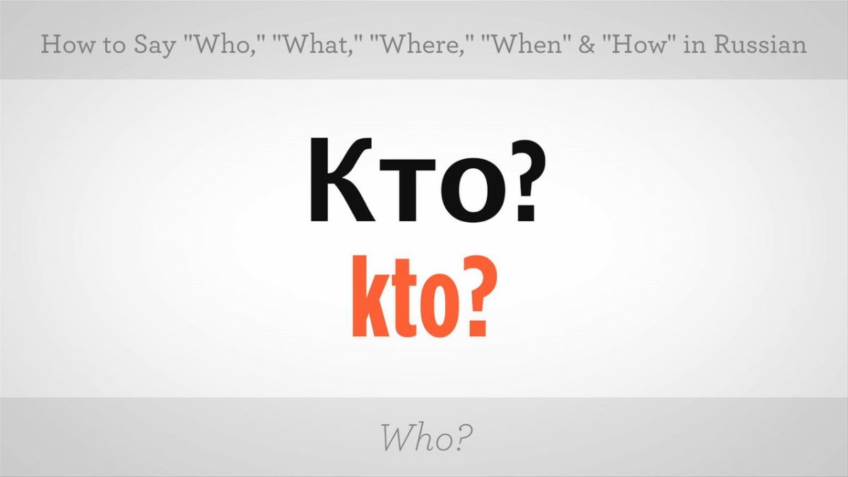 How to say russian. What where when where.