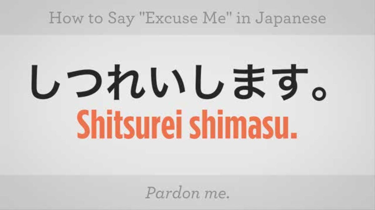 Excuse me Japanese. How to say World in Japanese. Osaki ni Shitsurei Shimasu. How to say Slow in Japanese.